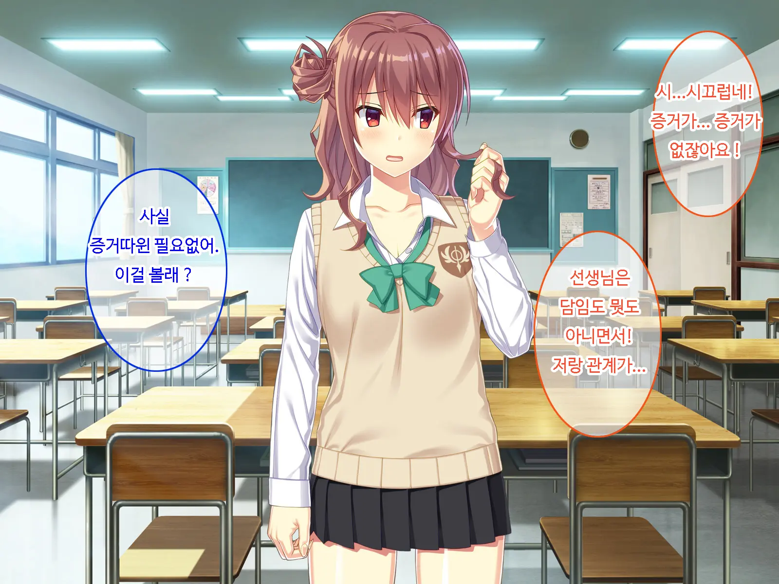 Kyouin Menkyo ~Zettai Fukujuu Seikatsu Shidou~ L 교음면허 ~절대복종성활지도~